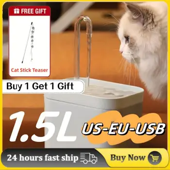1,5 л Диспенсер за вода за котки, фонтан за вода за котки, автоматичен филтър, USB-електрическа пиенето за котки с изключване на звука, пиенето със рециклират