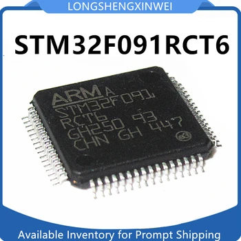 1 бр. STM32F091RCT6 STM32F091 LQFP-64 32-битов микроконтролер