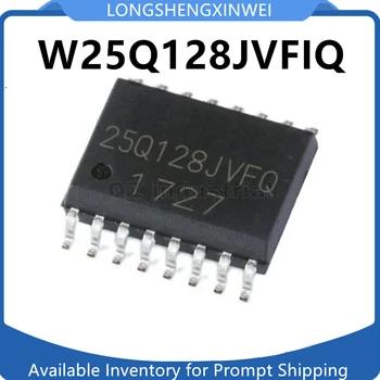 1 бр. Оригинален чип W25Q128JVFIQ W25Q128JVFQ SOIC-16 128 Mb чип ФЛАШ-памет