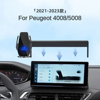 2021-2023 За Peugeot 4008 5008 Кола за телефон с екран Безжично зарядно устройство Модификация навигация Размер на интериора 10 инча