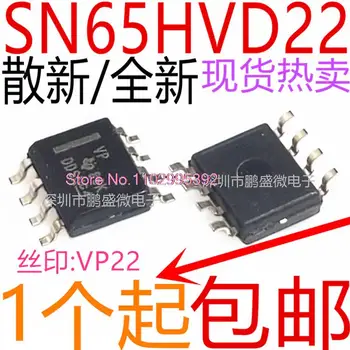 5 бр./лот/ VP22 SN65HVD22D SN65HVD22DR SOP8 оригинал, в зависимост от наличността. Чип за захранване