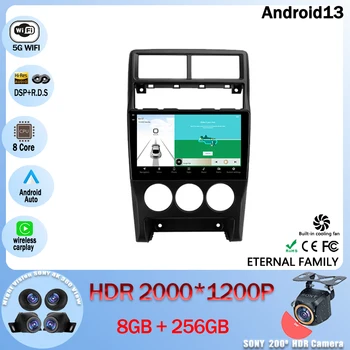 Android 13 Авто Радио Мултимедиен Плейър GPS Навигация За LADA Priora I 1 2013-2018 5G WIFI BT 4G LET No 2din DVD QLED
