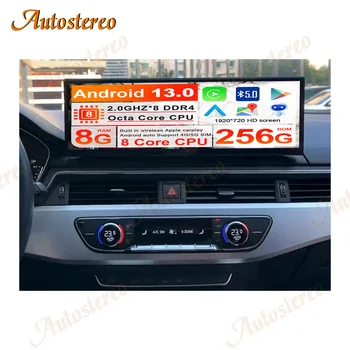 ID8 14,9 Инчов Android 13 Carplay За Audi A4 A5 B9 2016-2021 Автомобилен Мултимедиен Плейър GPS Навигация Екран Авторадио Главното Устройство DSP