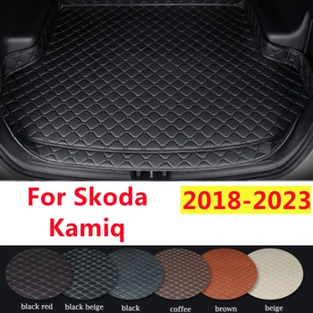 SJ High Side особено Подходящи За Skoda Kamiq 2018-19-20-2023 всички сезони Непромокаема Подложка За Багажник на Автомобил, Покриване на Задното Товарно Подложка, Килим