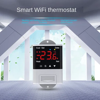 WiFi-контролер на температурата, интелигентен безжичен контролер на температурата на инкубация в аквариума СИДДО-1201, контрол на температурата