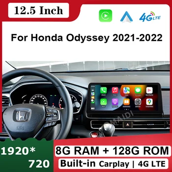 Авто Мултимедиен Плейър 12,5 инча Android 12 GPS Навигация Стерео CarPlay 4G WiFi BT Сензорен Екран за Honda odyssey 2021