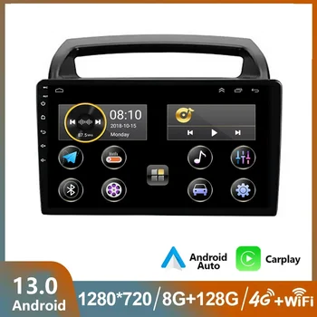 Автомагнитола 2DIN Carplay Android 13 за KIA Carnival VQ 2006-2014 Мултимедиен плейър, автозвук, главното устройство GPS навигация