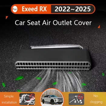 Автомобилни Покрива Вентилационните Отвори За Exeed RX Yaoguang 2023 2024 2025 Под Седалката, Защита От Запушване на Изхода на Климатика, Автоаксесоари