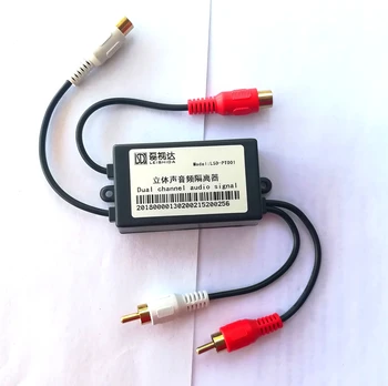 Аудио Общ изолатор заземяване Аудиофильтр Потискане на шум на сигнала на променливо напрежение AV Премахване на шума на текущия звук PT001