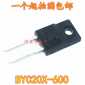 Безплатна доставка BYC20X-600 TO-220F 20A/600V 10ШТ.