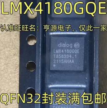 Безплатна доставка LMX4180GQE IC QFN-32 5ШТ