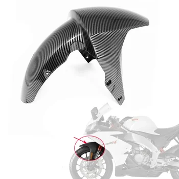 Детайли за мотоциклети, изработени от въглеродни влакна, преден калник на задно колело колела, калник на задно колело за защита от пръски, капак, гуми за Aprilia RS4 125 2012-2016 г.