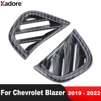 За Chevrolet Blazer 2019 2020 2021 2022 Въглеродни влакна Предната Горна част на автомобила Климатик отдушник Капачка Тапицерия Аксесоари Inteiror