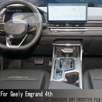 За Geely Emgrand 4th (2022-2023) автоаксесоари от TPU, на екрана на GPS-навигация, Ръководство за употреба, фолио, защитен стикер за ремонт
