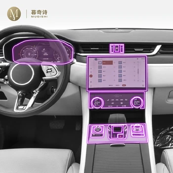 За Jaguar F-PACE 2021-2023 Автомобили Защитно фолио Прозрачна Автомобили Прозрачна TPU самозалепващи боя за защитно фолио фолио за екрана на конзолата