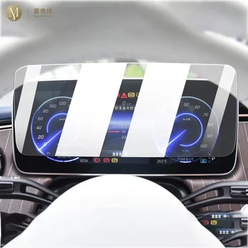 За Mercedes-Benz EQE 2022-2023 на Салона на автомобила, GPS навигатор LCD екран Защитно фолио от синя светлина за калене стъкло