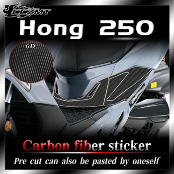 За QJMOTOR Хонг 250 модифицирани 6D защитни стикери за купето от въглеродни влакна, аксесоари за етикети, стикери против надраскване