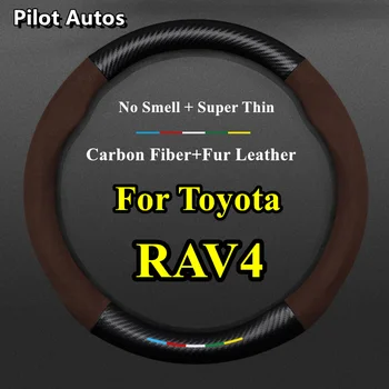 За Toyota RAV4, калъф на волана, няма мирис, супертонкий кожа, кожа, карбон, Лято, зима, лято, зима