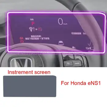 Защитно фолио от TPU за Honda eNS1 2022-2023 Автомобил на екрана, за да инсталирате фолио Против надраскване Аксесоари

