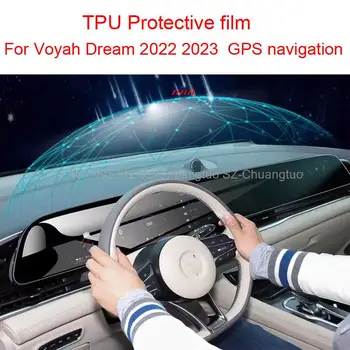  Защитно фолио от TPU за Voyah Dream 2022 2023, авто екран, GPS навигация, фолио от надраскване, Аксесоари