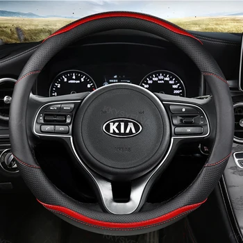 Калъф за волана на колата е от въглеродни влакна за Kia Sportage Picanto Sorento Cerato Rio X Optima Line Auto Accessories