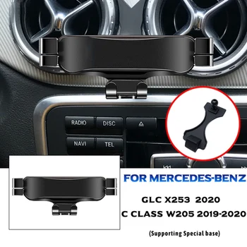Кола, Телефон, Воздуховыпускной Навигация Притежателя на Мобилен Телефон за Mercedes-Benz C-Class GLC W205 X253 2019-2020 Черен