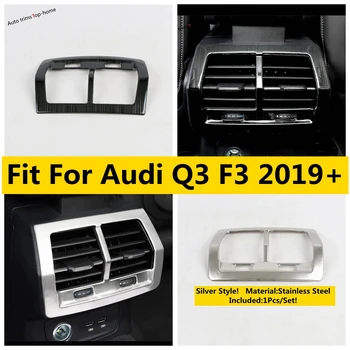 Кутия заден подлакътник отдушник климатик, Изход ac Декоративна рамка Покритие на капака Подходящ за Audi Q3 F3 2019-2023 Аксесоари за интериора