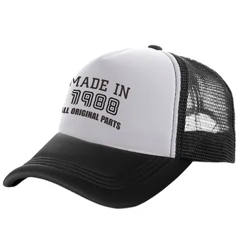 Направено през 1988 година, за всички оригинални резервни части, мъжки шапки за шофьори на камиони, готини шапки подарък за рожден ден, модерна бейзболна шапка, мъжки Летни дамски мрежести шапки MZ-417