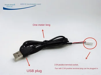 Нов USB кабел, кабел за пренос на данни, штекерный кабел от USB до 2,54, 2-жилен штекерный кабел 2,54, захранващ кабел с дължина един метър