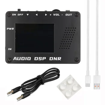 Нов аудио DSP шумоподтискането DNR Цифров филтър SSB радио YAESU ICOM + говорител