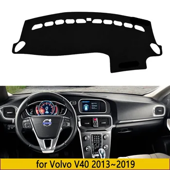 Подложка за арматурното табло на автомобила Volvo V40 2013 2014 2015 2016 2017 2018 2019 Покриване на арматурното табло Слънчеви подложки против хлъзгане, аксесоари за килими