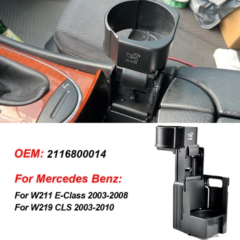 Подмяна на притежателя чаша за питейна вода в централната конзола на автомобила за Mercedes Benz W211 W219 E CLS Class 2116800014