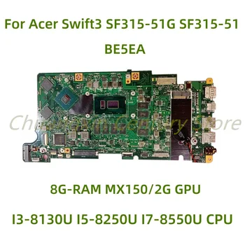 Подходящ за Acer Swift3 SF315-51G SF315-51 дънна платка на лаптоп BE5EA с процесор I3 I5 I7 8gb/RAM MX150/2G 100% Тествана Пълно работно време