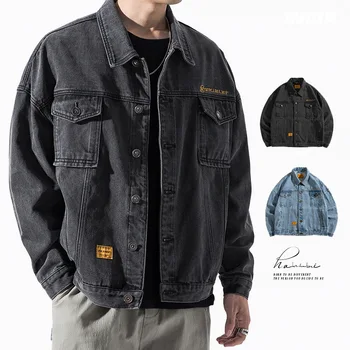 Пролет-есен свободно джинсовое палто, черна работна яке за мъже