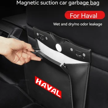 Специална чанта за боклук на задната седалка на колата си кожена чанта за съхранение на 2023 година на издаване Haval f7 h6 f7x h2 h3 h5 h7 h8 h9 m4 H1 H4 F5 F9 H2S