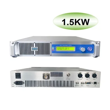 [Топла разпродажба] FM-предавател с мощност 1,5 kw транслирует нов лек 1500 W за радиостанции, отговарящи на изискванията на CE, ISO, FCC.