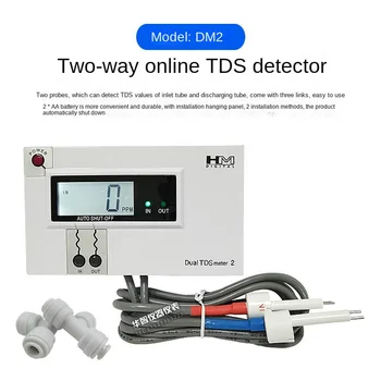 Търговска Двойна Вградена TDS-Монитор DM-2, Цифров Тестер за Качеството на водата, М TDS, който влиза/Излиза мониторинг на Качеството на водата 0-9990PPM