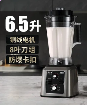 Търговска машина за производство на соево мляко за закуска, не съдържаща шлака, без филтри, мощен стенен прекъсвач с голям капацитет