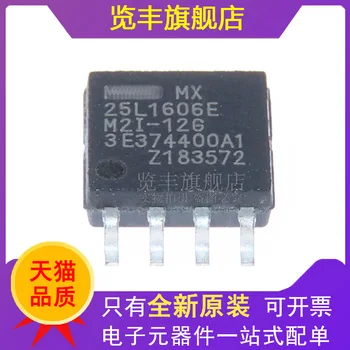 Чип флаш-памет MX25L1606EM2I-12G IC 16 MBPS СОП-8